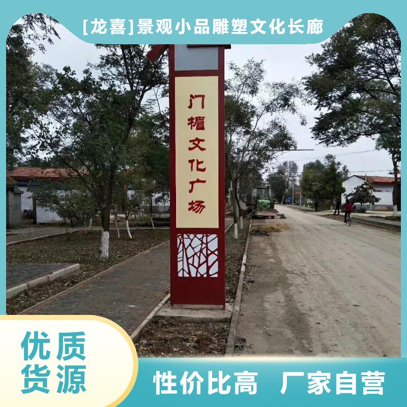 学校精神堡垒批发零售