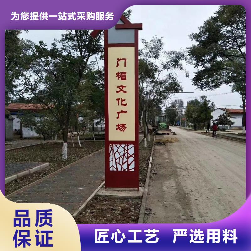 乡村振兴精神堡垒