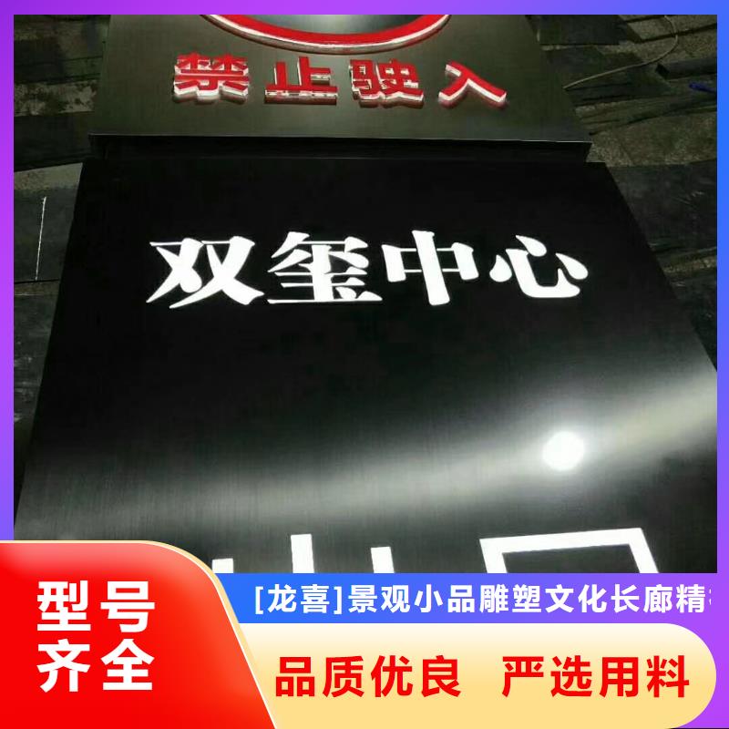 校区精神堡垒型号齐全