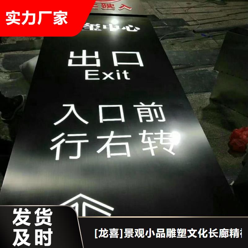 乡村振兴精神堡垒
