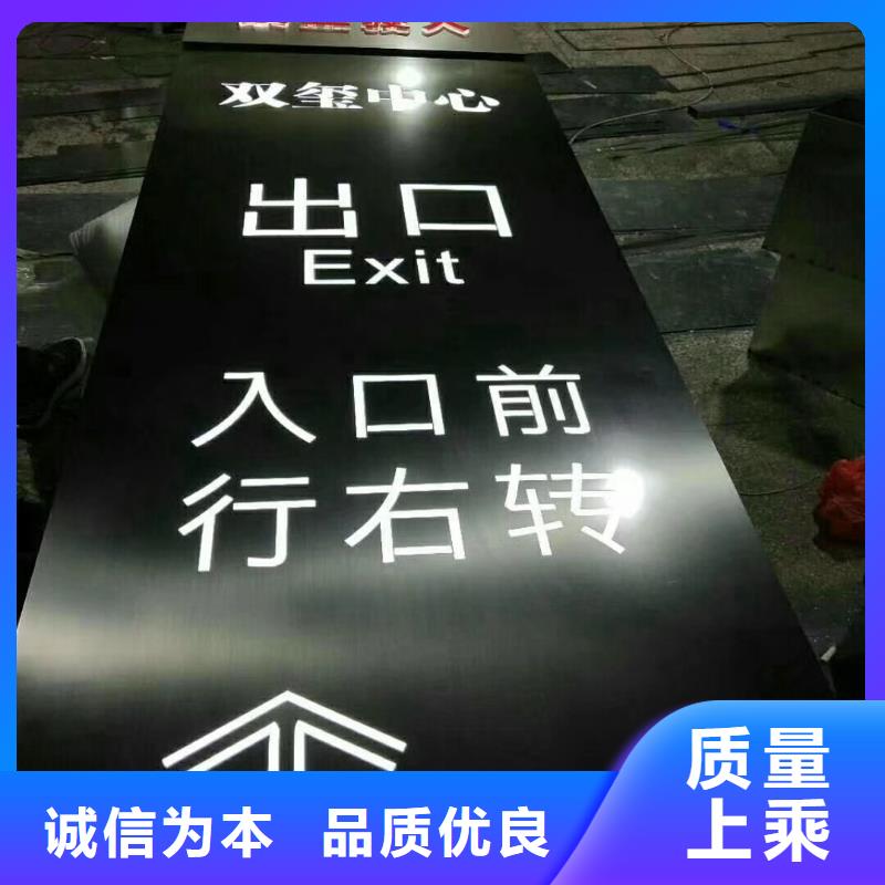 学校励志精神堡垒信息