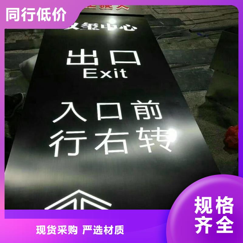 学校教育精神堡垒欢迎订购