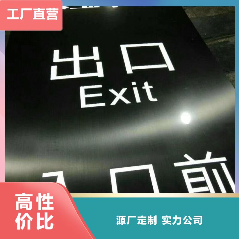 村口标识精神堡垒质优价廉