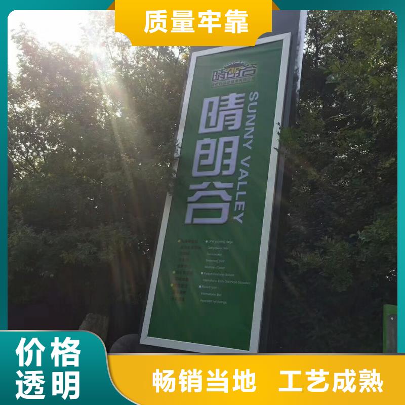 乡村振兴精神堡垒
定制仿古精神堡垒
不锈钢精神堡垒导视牌
景区精神堡垒
大型不锈钢精神堡垒
精神堡垒制作厂家
停车场精神堡垒
广场精神堡垒
城市标志精神堡垒
工地住宅精神堡垒
防腐防锈精神堡垒
户外异性精神堡垒
美丽乡村精神堡垒
商场精神堡垒
小区住宅精神堡垒
产业园精神堡垒质量保证