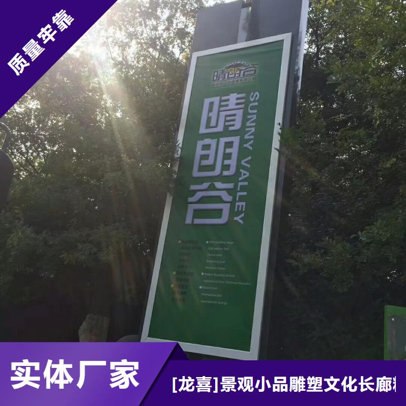 工厂精神堡垒源头厂家