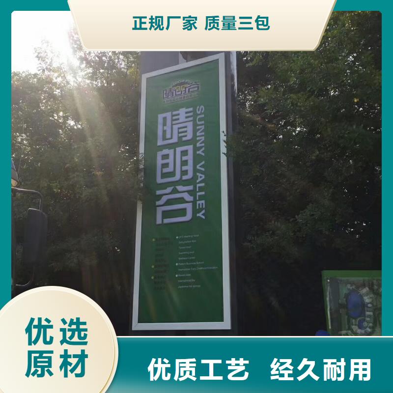 学校教育精神堡垒定制价格