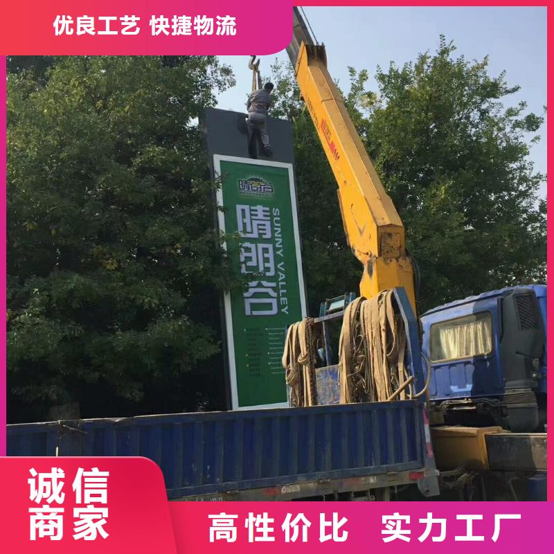 景区标志精神堡垒现货齐全