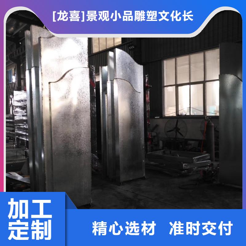 学校教育精神堡垒欢迎电询