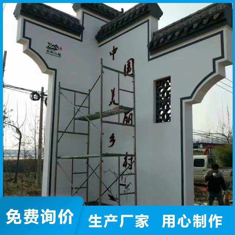 小区住宅精神堡垒定制
