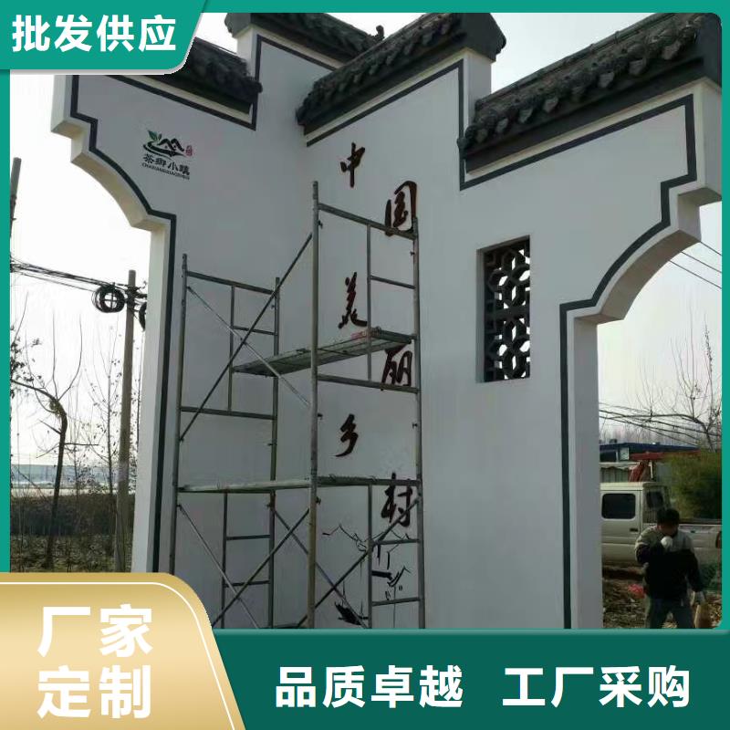 景区标志精神堡垒实力老厂