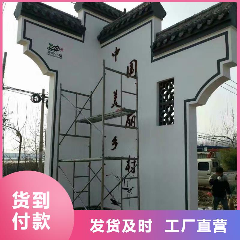 乡村振兴精神堡垒
定制仿古精神堡垒
不锈钢精神堡垒导视牌
景区精神堡垒
大型不锈钢精神堡垒
精神堡垒制作厂家
停车场精神堡垒
广场精神堡垒
城市标志精神堡垒
工地住宅精神堡垒
防腐防锈精神堡垒
户外异性精神堡垒
美丽乡村精神堡垒
商场精神堡垒
小区住宅精神堡垒
产业园精神堡垒来厂考察