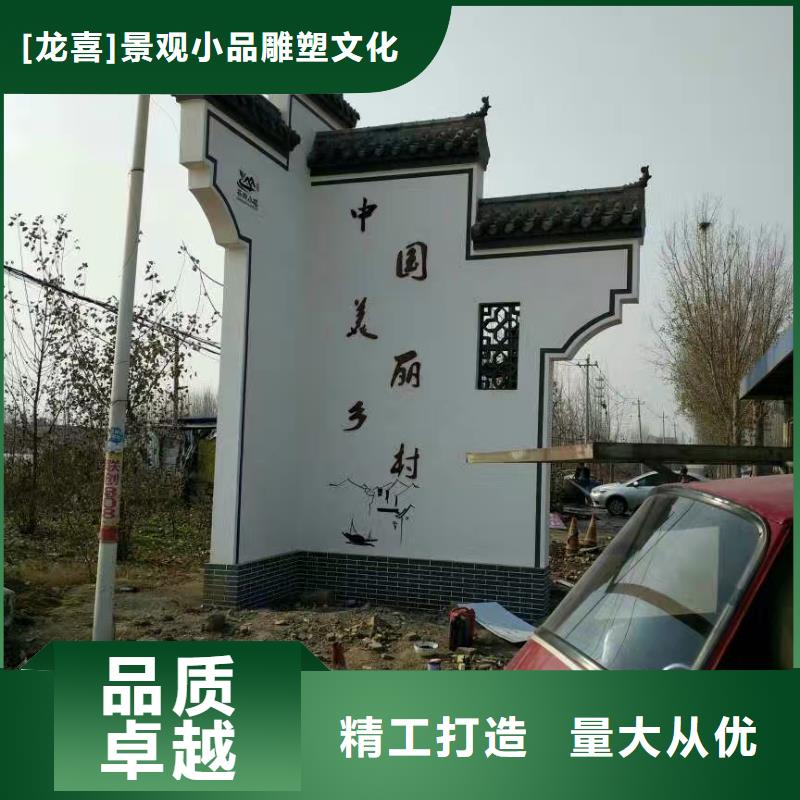 乡村振兴精神堡垒