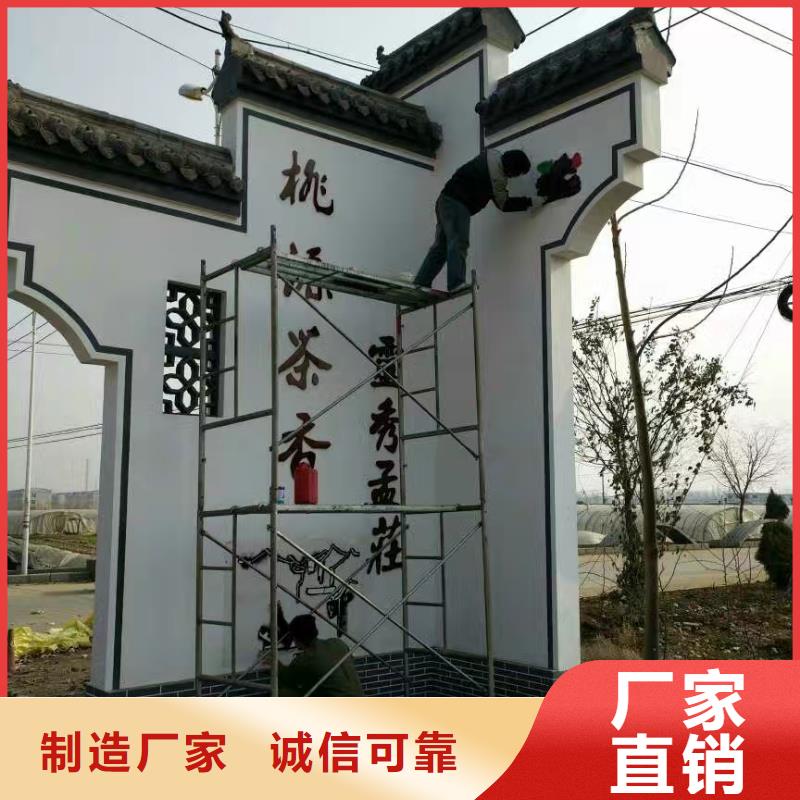 乡村振兴精神堡垒