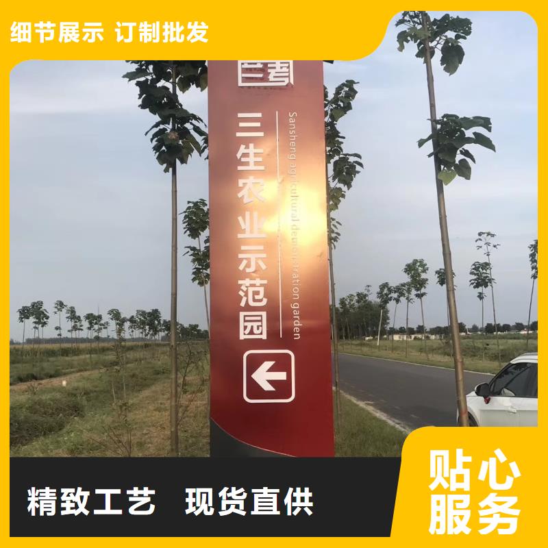 标志性指引精神堡垒货真价实