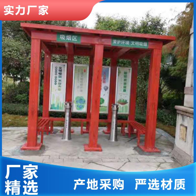 吸烟亭岗亭畅销全国