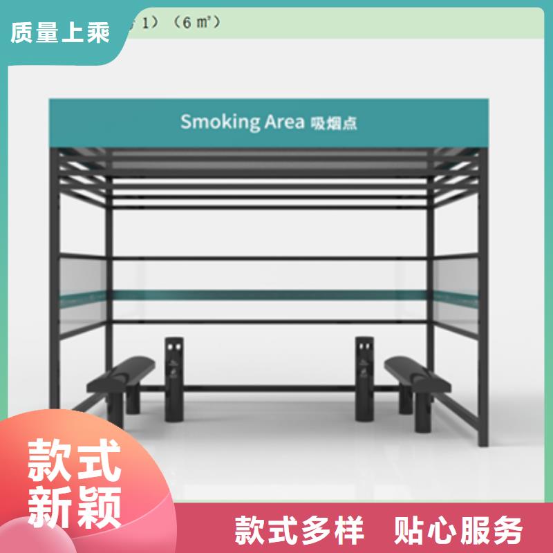 公园岗亭吸烟亭支持定制