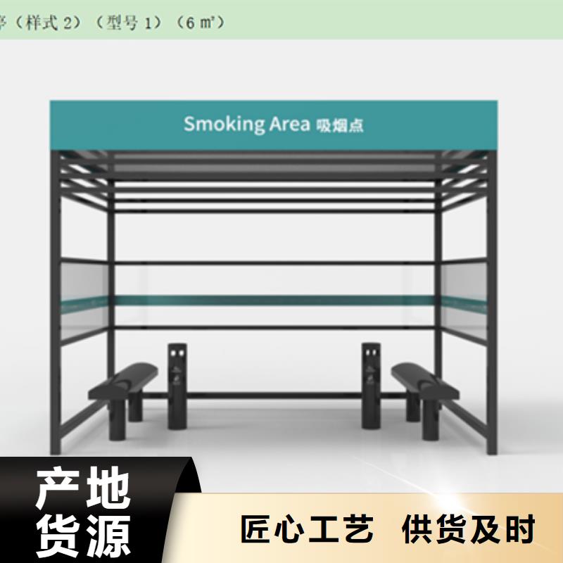 吸烟亭岗亭欢迎来电