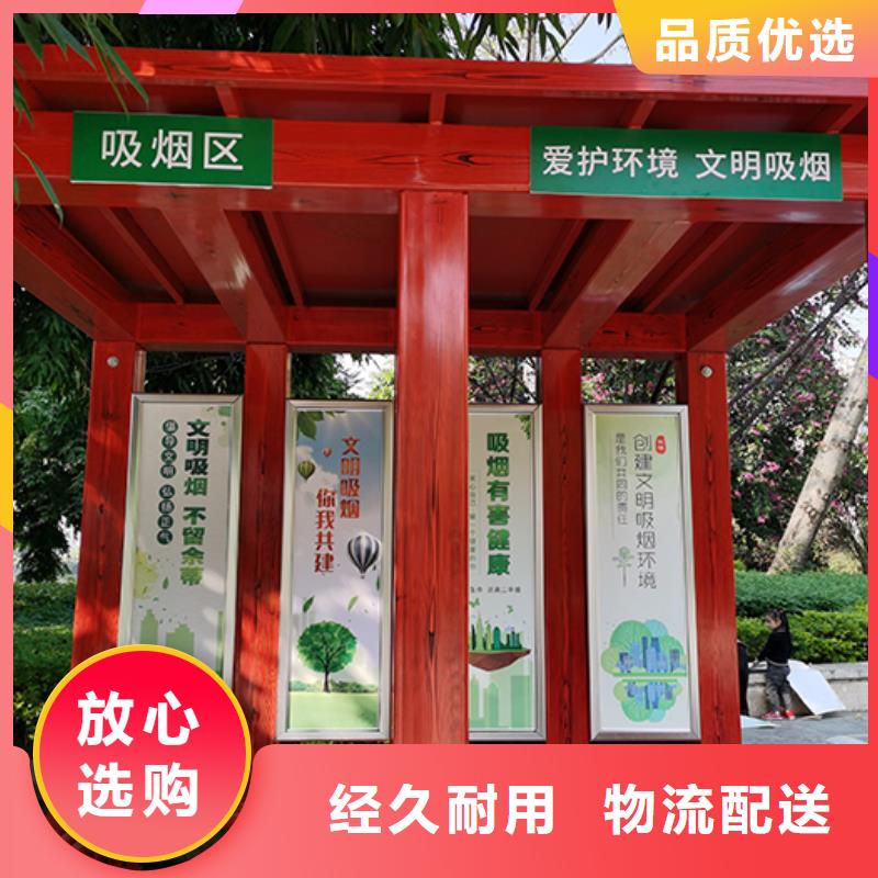 景区专用岗亭吸烟亭欢迎来电