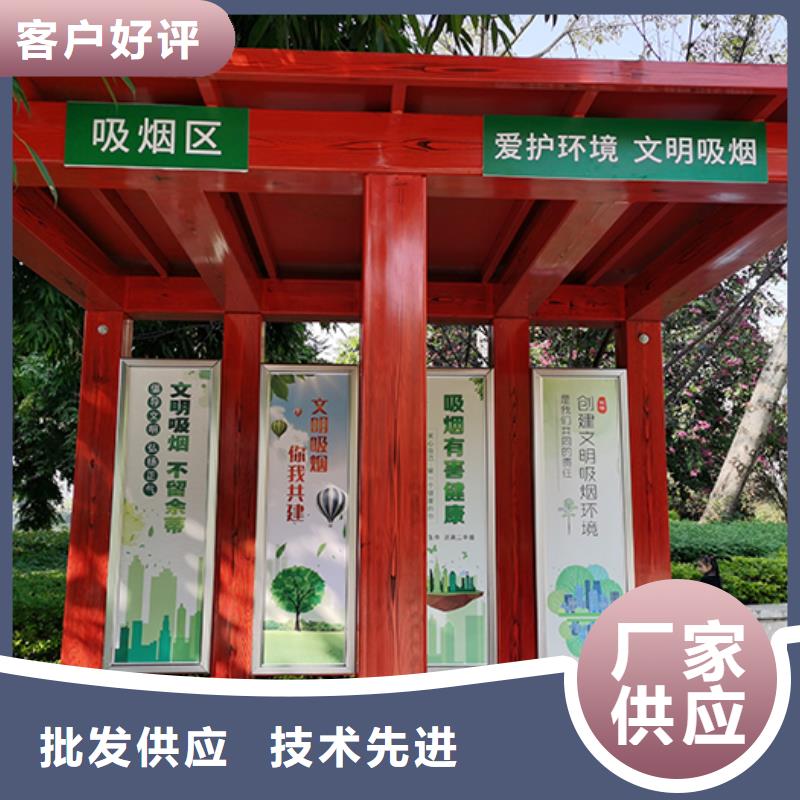 吸烟亭岗亭欢迎来电