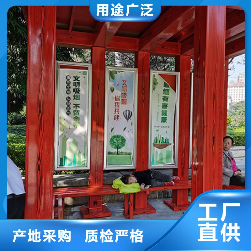 钢结构岗亭吸烟亭在线报价