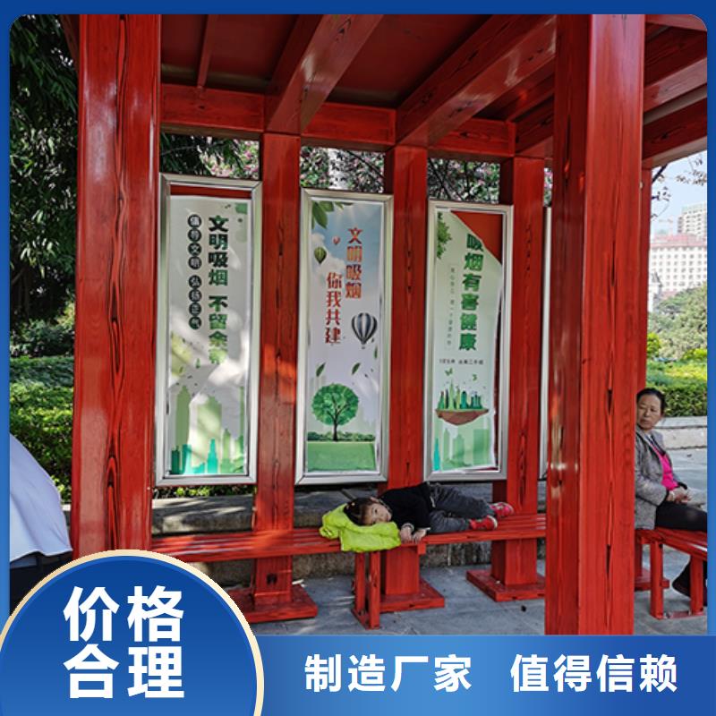 公园岗亭吸烟亭支持定制