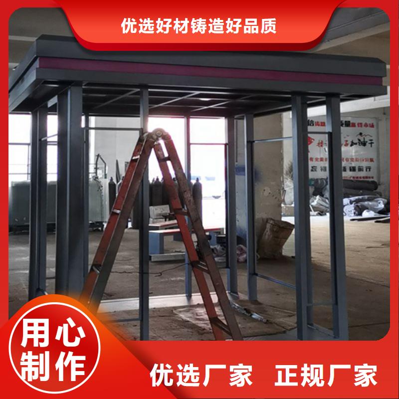 景区专用岗亭吸烟亭发货及时