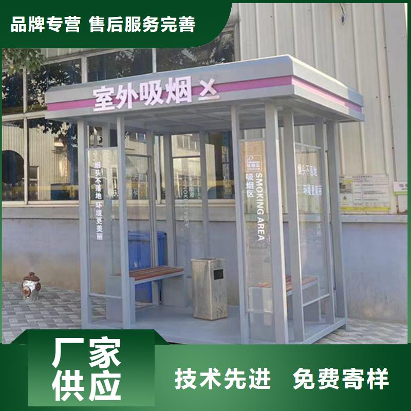 吸烟亭岗亭欢迎来电