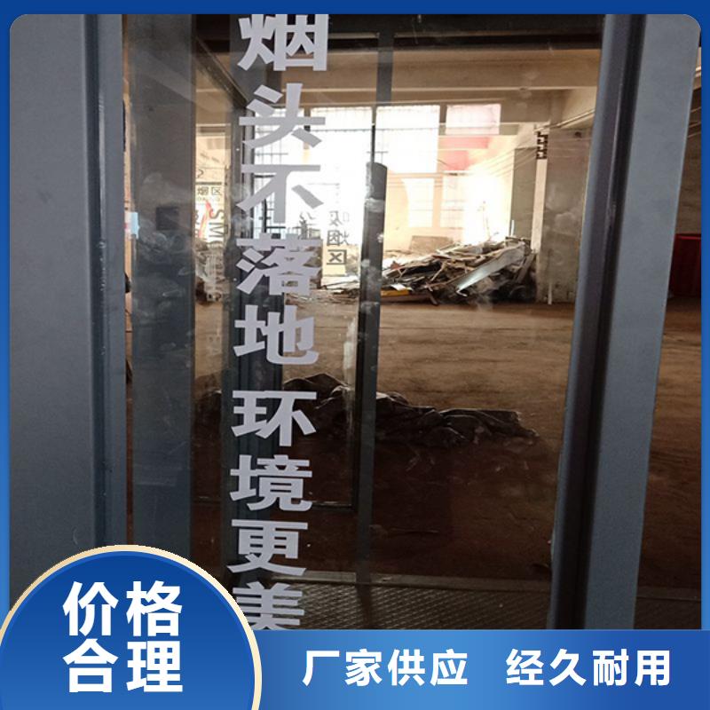 钢结构岗亭吸烟亭在线报价