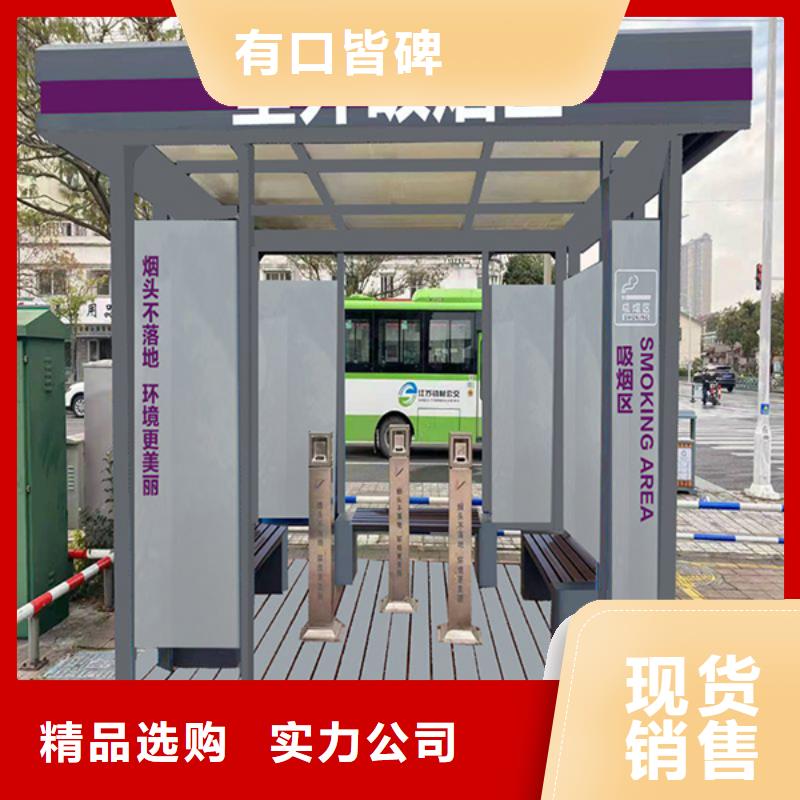 公园岗亭吸烟亭支持定制