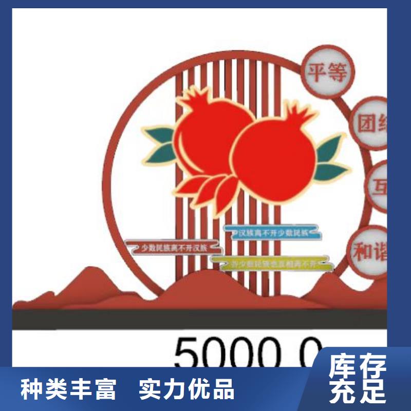 步道景观小品品质放心