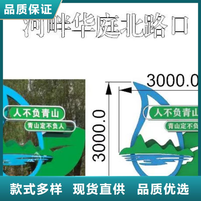 东方市景观小品设计良心厂家