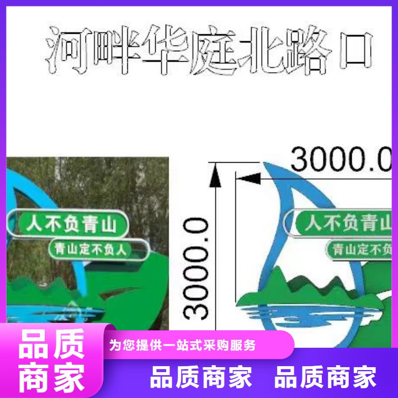 白沙县网红造型景观小品生产基地