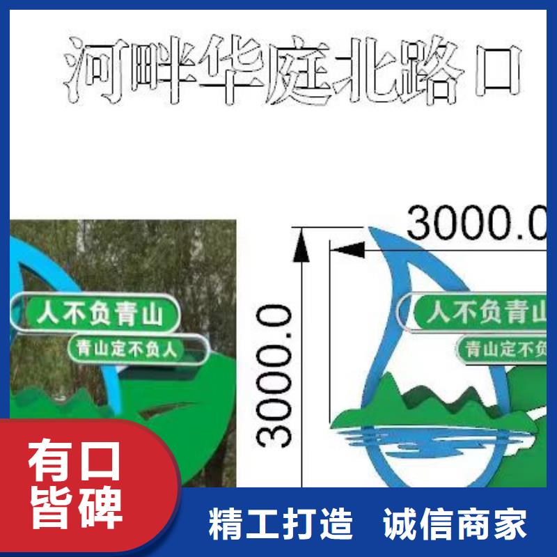 户外景观小品制作欢迎订购