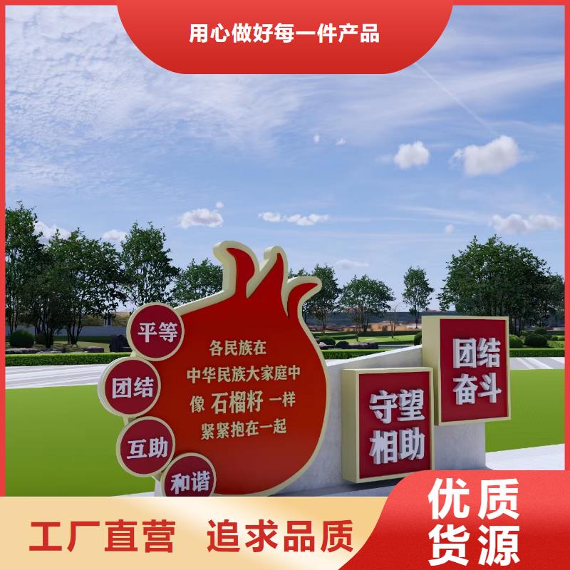 公园装饰景观小品来图定制