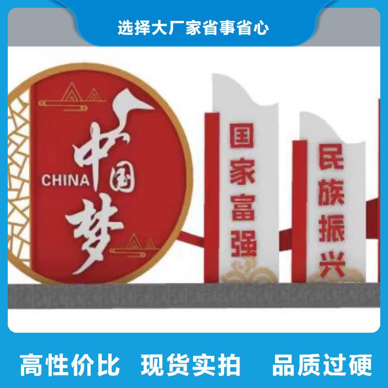 红色党建景观小品源头厂家