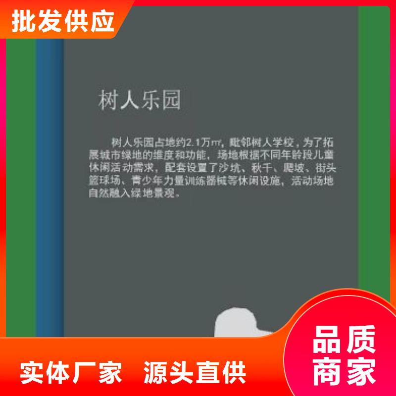 园林景观小品质量保证