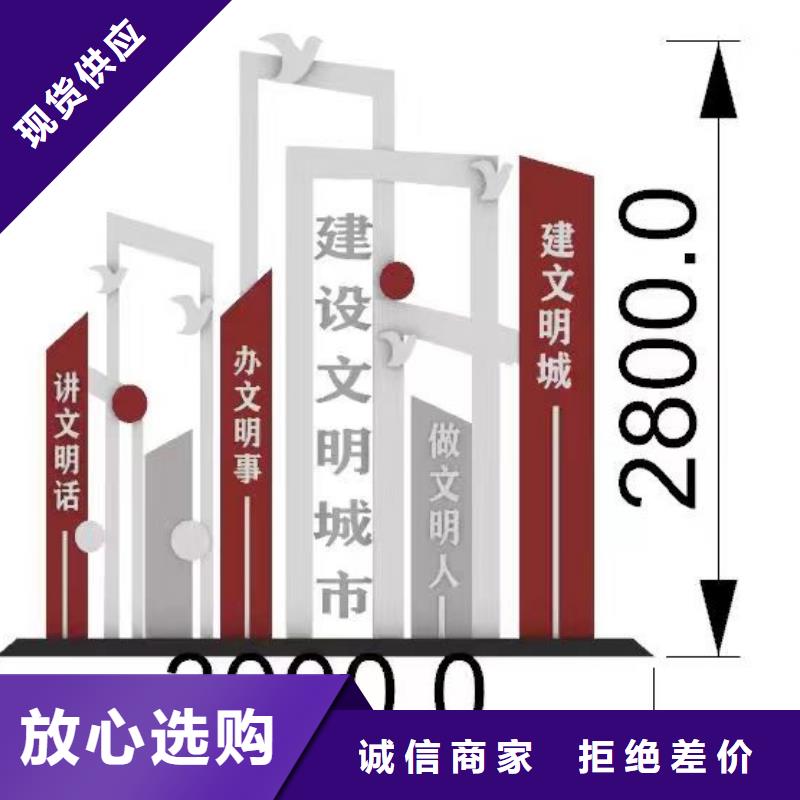 公园装饰景观小品来图定制