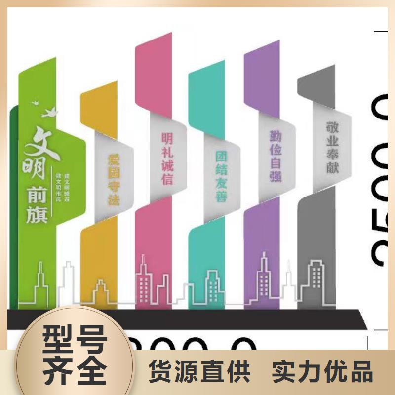 文明城市景观小品欢迎咨询