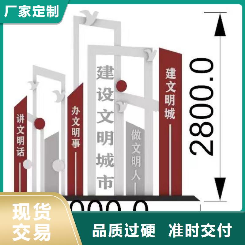 金属雕塑景观小品厂家