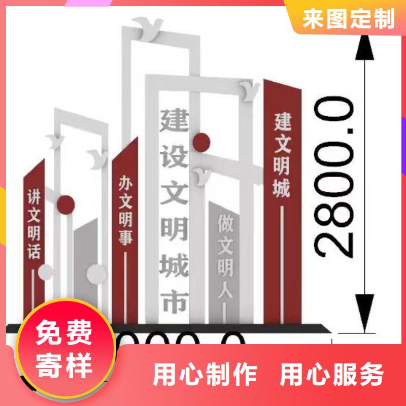金属雕塑景观小品无中间商