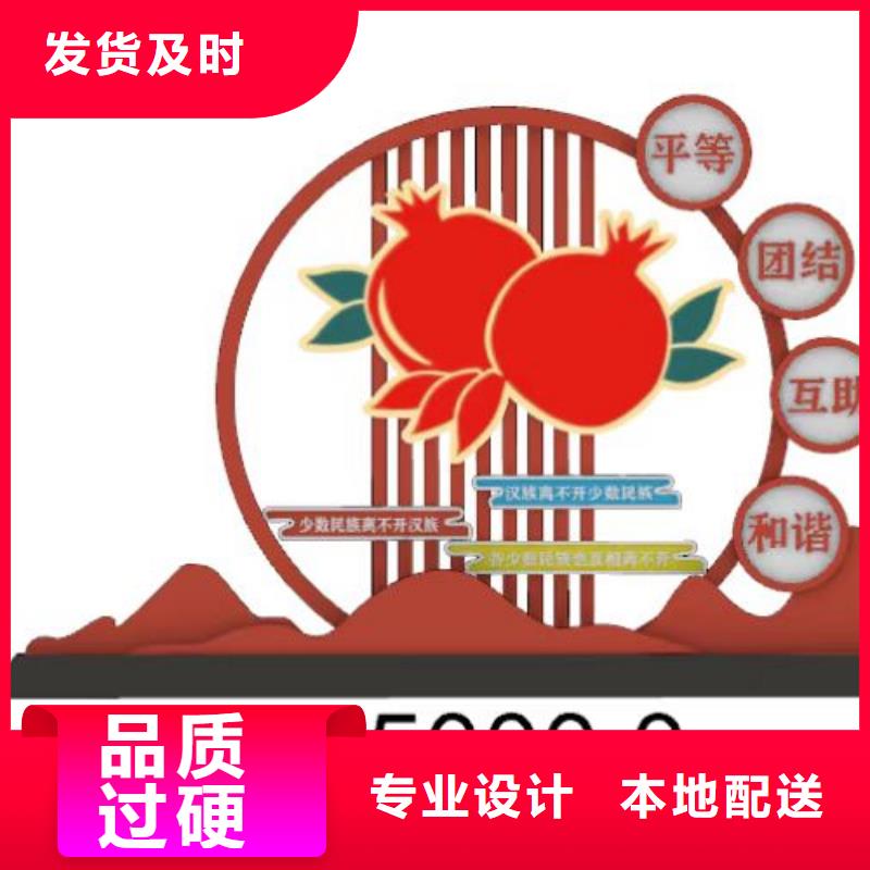 景观小品设计订制