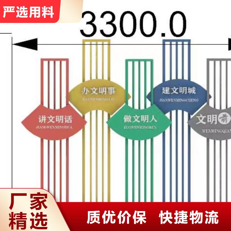 东方市景观小品设计良心厂家