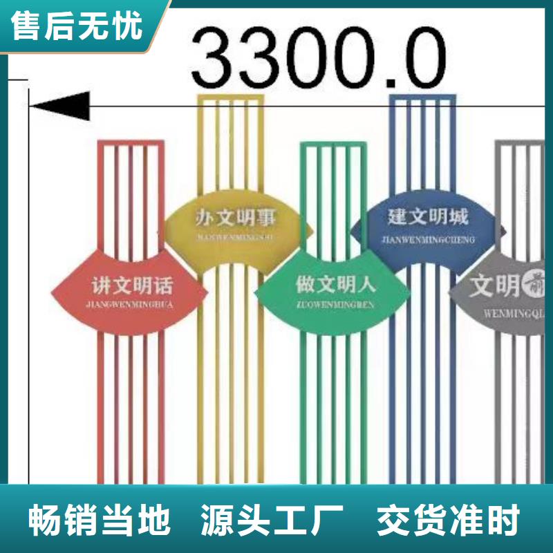 景观小品设计欢迎订购
