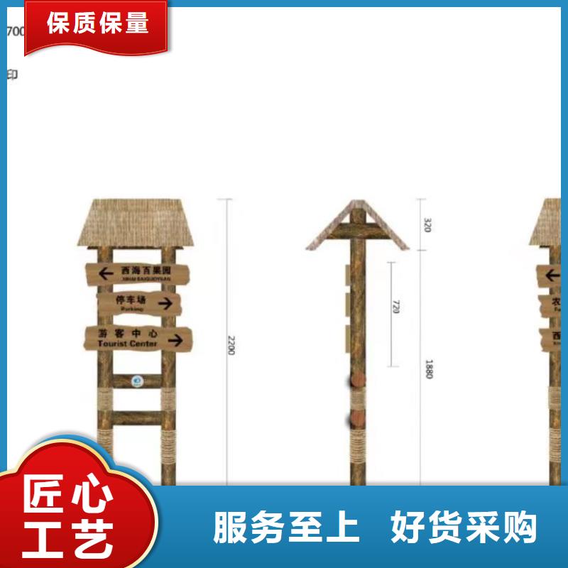 白沙县景观小品设计全国发货