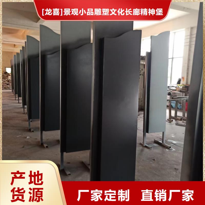园林景观小品厂家