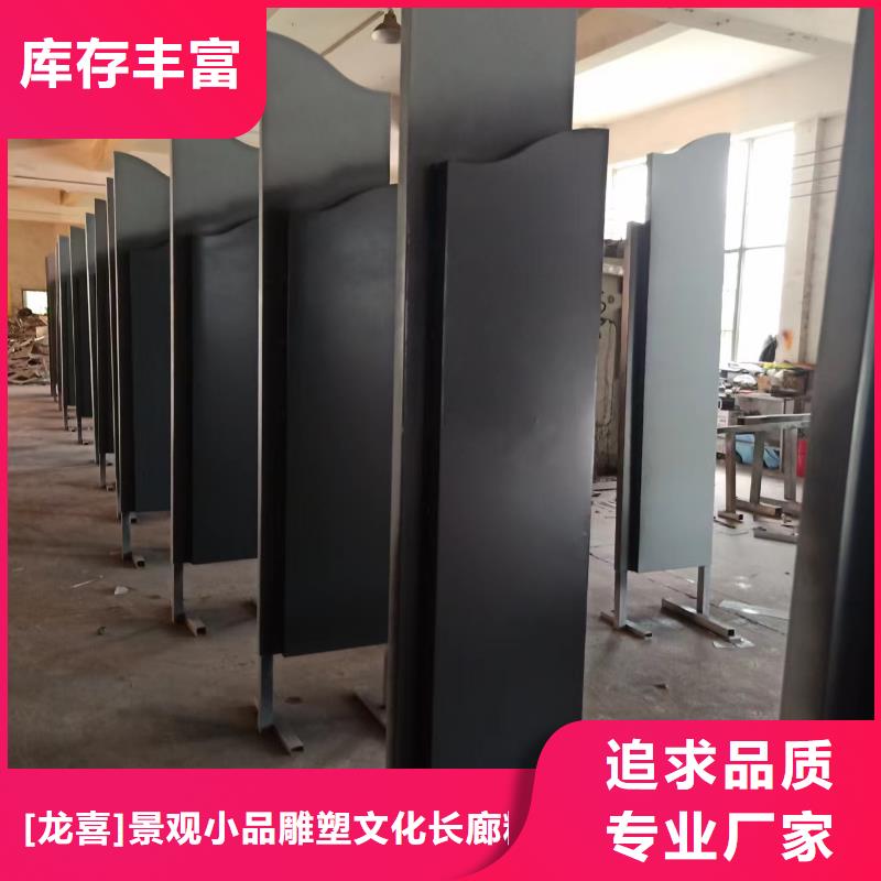 白沙县网红造型景观小品生产基地