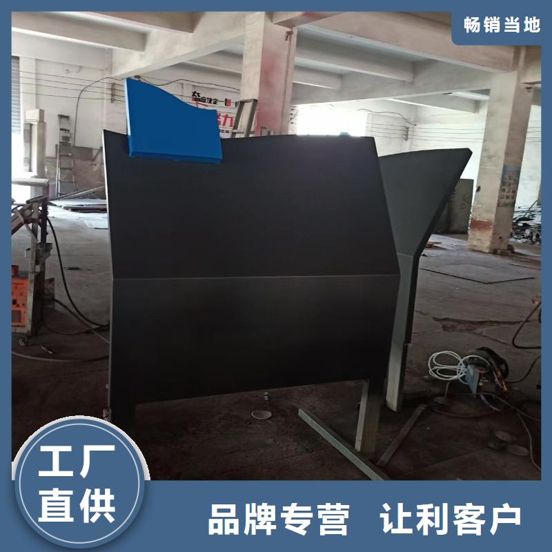 金属雕塑景观小品来图定制