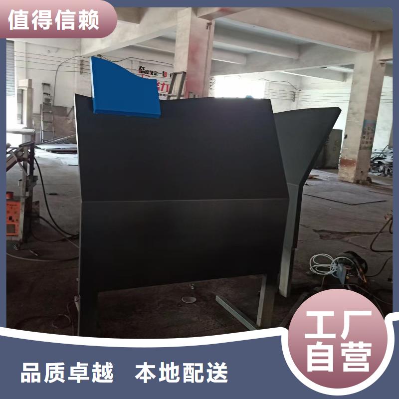 公园装饰景观小品源头厂家