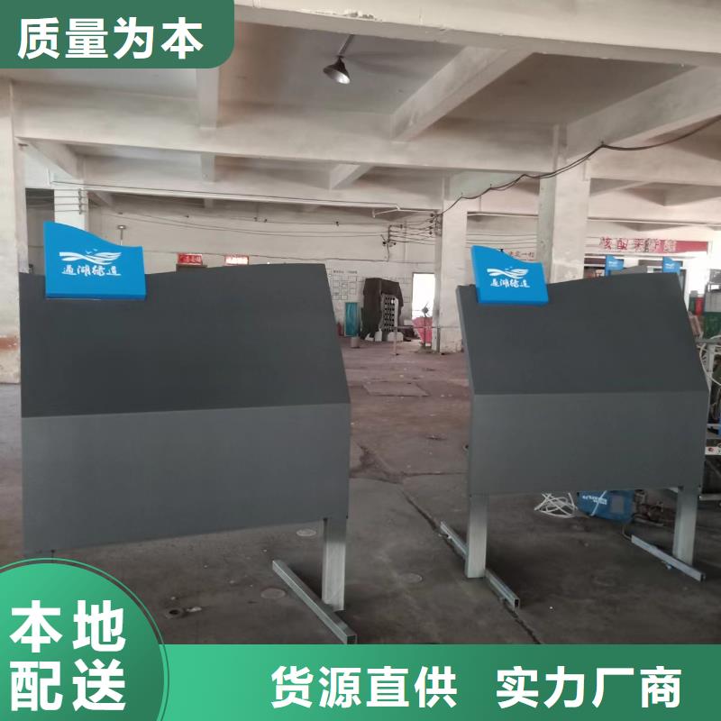 廉政双拥景观小品良心厂家