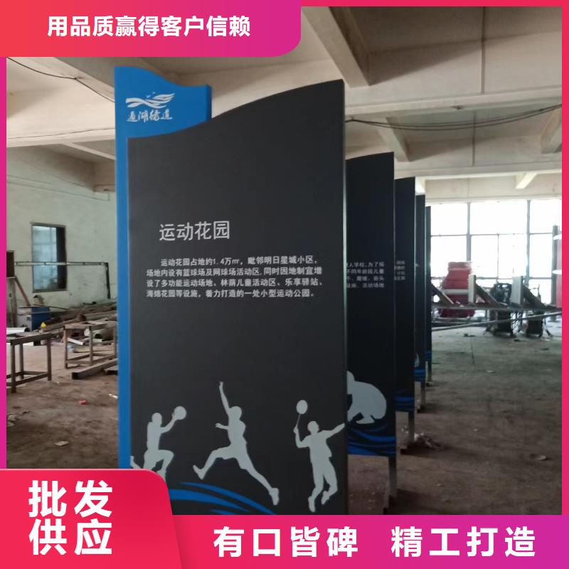 景观小品设计无中间商